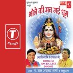 Bhole Ki Mach Gayi Dhoom - Lovely Sharma Song Download